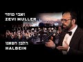 Zevi Muller Halbein Chatoeinu  זאבי מולר הלבן חטאינו