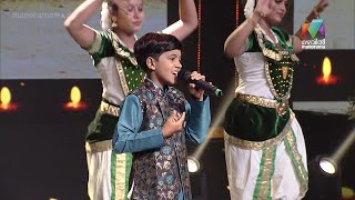 മനസ്സ് നിറയ്ക്കുന്ന ആലാപന മികവിൽ മെബിൻ..✨ | Super4 Juniors