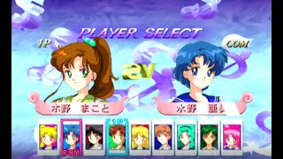 【3DO】【美少女戦士セーラームーンS】【Sailor Moon】番長の座は死守!! Defending the position of leader part1