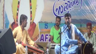 Shams || Sharaf// pasni program// 2023 //song Chest Bante phar Darya ha