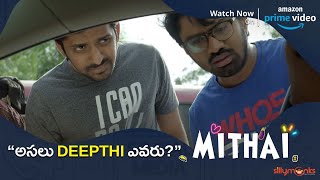 అసలు Deepthi ఎవరు? | Mithai Movie Now Streaming On Amazon Prime | Silly Monks
