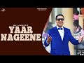 YAAR NAGEENE || BAI AMARJIT || LYRICAL VIDEO || New Punjabi Songs 2016