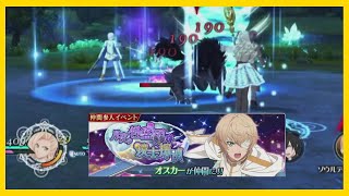 全ミッション 月夜の怪盗団と鏡士探偵 開催【テイルズ オブ ザレイズ ラストクレイドル Tales of the Rays