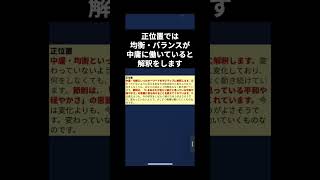 【むぎのタロット】節制の解説【ショート動画】#Shorts