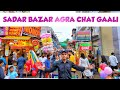 Chat Gali AGRA | Sadar Bazar Agra | All Famous food In Agra 😎 #food