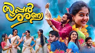 Super Sharanya Malayalam Comedy Full HD Movie | Anaswara Rajan | Arjun Ashokan | Mamitha Baiju