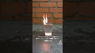 Tiktokでバズってるライフハックって本当にできるの？Part82#Shorts #ISSEI #TikTok #Junya #m2dk