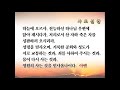 충주중앙교회 주일예배 생방송 2021 08 22