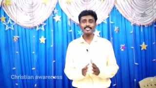 ಕ್ರಿಸ್ತನ ಜಾಗೃತಿ ಕಾರ್ಯಕ್ರಮ ಸಮರ್ಪಿಸುವ, *ಕಲ್ವಾರಿ ಶಿಲುಬೆಯ ಕರ್ತನಾದ ಯೇಸುವಿನ ಶ್ರಮಗಳು, ೨೫