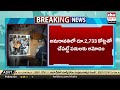 ap cabinet approves 14 key decisions cm chandrababu pawan kalyan eha tv