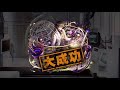 120【消滅都市2】しのポソさん・禅鬼さんコラボマルチ動画「【降臨☆6】伸ばしたその手の先に」をリキヒト×wヨシトの第3方式で2分27秒クリア