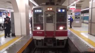 ［遂にお別れ］東武下り区間快速ラストラン　浅草駅入線風景