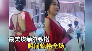 搞笑合集: 30个爆笑尴尬瞬间，婚礼上闺蜜酒后风韵十足，真是回眸一笑百媚生