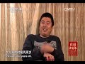 20150227 华人世界 面孔2014 平凡 马忠军