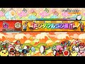 【太鼓の達人 ns2】ドキメキダイアリー（おに）【オート動画】