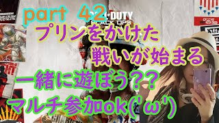 【雑談】COD:BOCW 何とか上手くなりたい(*'ω'*)42殺目【BlackOpsColdWar】