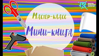 27.03.2020 - мастер-класс \