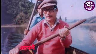 Parkhi Base Aaula Bhani With Lyrics Nepali | पर्खी बसे आउला भनी बोलको गीत | नारायणगोपाल ,निरशाह,