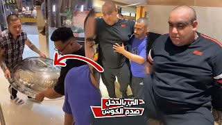 الكوشه صحي من النوم انصدم من الي شافه