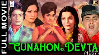 Gunahon Ka Devta 1967 - गुनाहों का देवता  - Hindi Full Movie  - Jeetendra , Rajshree