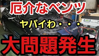 【悲惨】まさか○○○のパーツ部門が・・・