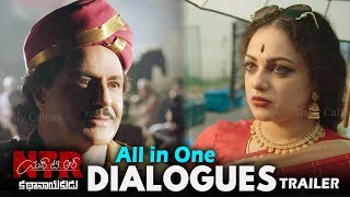 NTR Kathanayakudu All in One Dialogues Trailer | NBK | Rana | Kalyan Ram | Vidya Balan | DC