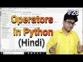 Operators in Python || Python tutorial for absolute beginners in Hindi || #23
