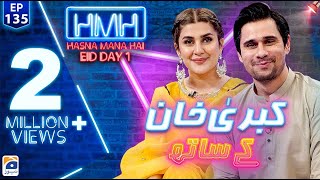 Hasna Mana Hai with Tabish Hashmi | Kubra Khan | Eid 1st Day Special | Episode 135 | Geo News