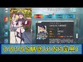 【fgo】生放送であった質問！アルトリアキャスターについて解説！【lostbeltno7開幕前メインクエスト応援キャンペーン】