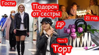 VLOG Ты можешь купить три любых подарка. Что выбрала Настя. День Рождения 21 год