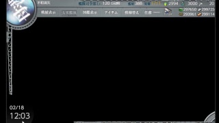 艦これ　二期　2/18 ふわっしーのまったり艦これ デイリー