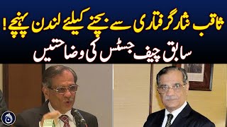 Former CJP Saqib Nisar leaves Pakistan for London - Aaj News