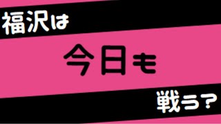 2020.12.1【今夜も戦うよ？の巻】雑談FXトレーダー ？(雑談生配信)