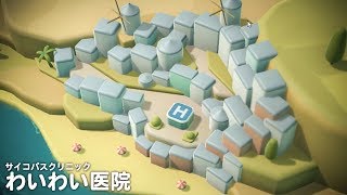 これが雑談実況者の本領【Two Point Hospital】