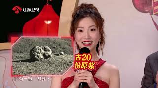 江苏卫视2023兔年春晚 玉兔设计师贾阳表示月球上真的有两只“小兔子”啦 20230129