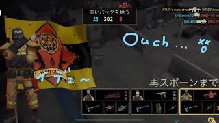 Tacticool「〔SOL+Ψ+ELG+FEAR〕VS〔RAID+KILL〕－Deminer－Lets' go 地雷処理班」