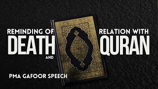 Reminding of death and Relation with Quran മരണത്തെ കുറിച്ചുള്ള ഓർമയും, ഖുർആൻ മായുള്ള ബന്ധവും..