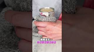 去買來試試 筒仔碗粿 愛之味 全聯 開箱 #全聯福利中心  #美食