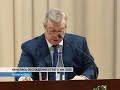 Губернатор дал старт обсуждениям «Стратегии 2030»