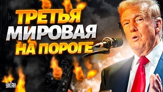 Трамп ошарашил: будем отжимать Гренландию! Новый план по Украине. Третья мировая на пороге