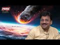 భారత్ చైనా వైపు వస్తున్న గ్రహశకలం big asteroid may hit india china soon premtalks