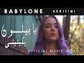 BABYLONE Bekitini Official Music video بابيلون _ بكيتيني _ الفيديو كليب الرسمي