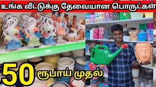 😍👌🏻நம்ம கோவையில் 99ரூபாய் shop 😍l 99 Mart in Coimbatore l 99 store latest collections #99shop