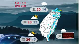 清晨鋒面過！ 北台天氣轉涼　各地低溫14-16度