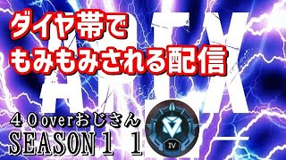 PS4[エペ]40歳以上おじさん　ダイヤ　 [概要欄チェック]