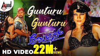 Arjun || Gunturu Gunturu || HD Video Song || Darshan || Meera Chopra || V.Harikrishna || Kannada