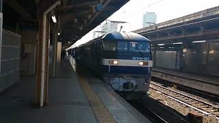 遠くで減光をしてくれました！。EF210 123号機ムド連結！。EF210 347号機牽引遅れ5085レ名古屋6番線通過