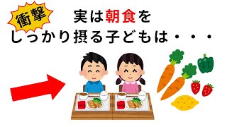 あなたは知ってる？育児の小ネタ集