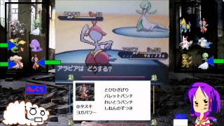 【ポケモンBW2】落書きメリーと統一パ【ゆっくり実況】　その7