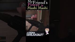 My Friend’s Power is MashiMashi !!💪（フレンドがただただ強い）【Arena Breakout】#shorts #アリーナブレイクアウト #アリブレ